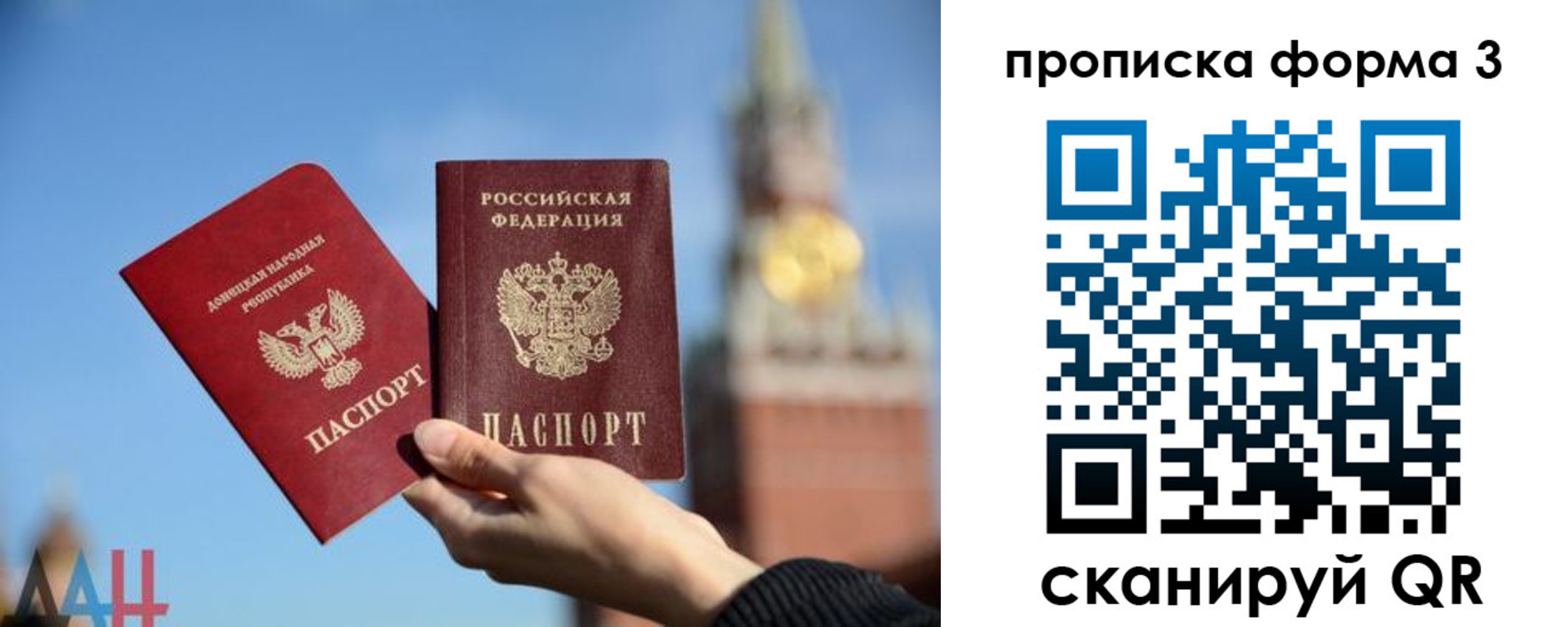 временная регистрация поиск в Ахтубинске