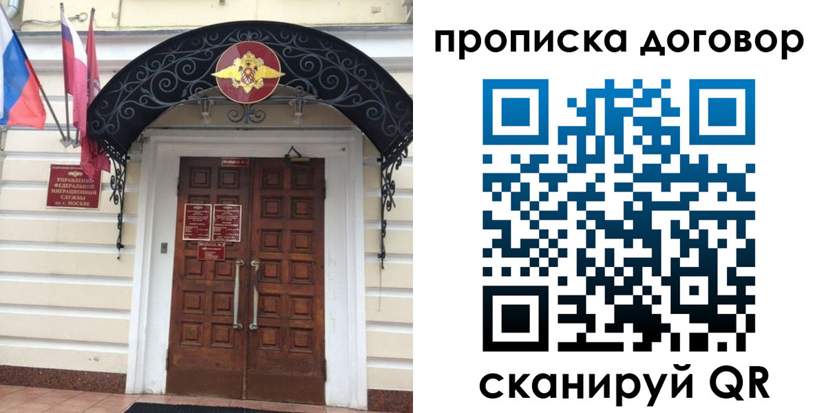 купить прописку в Ахтубинске